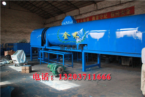 秸桿炭化機(jī)